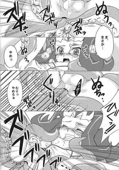 [Caramel Pudding (Nanakusa Mutsuki)] Kami sawa (Yu-Gi-Oh! ZEXAL)