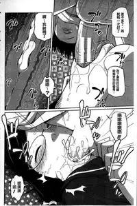 [Tsubaki Jushirou] Daily Sisters [Chinese]