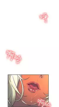 [Serious] Domesticate the Housekeeper 调教家政妇 Ch.29~34 [Chinese]