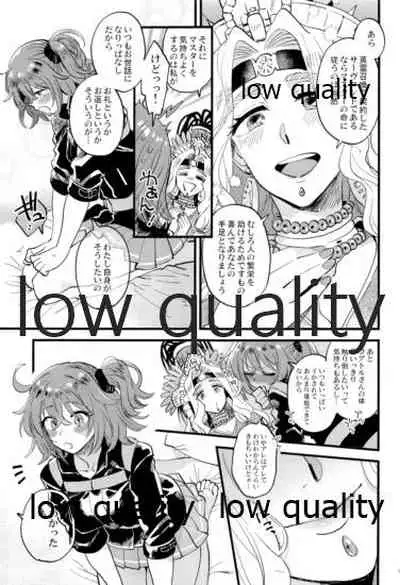 Kyou wa Watashi ga Suru tte Itta no ni