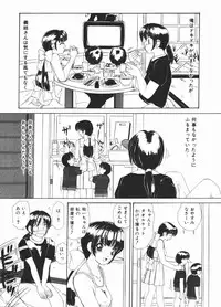 [Machigi Ruru] Muku na Rashin