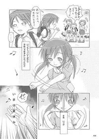 [FuniFuniFesta! (Lazy8)] Ceremony 1 - The Remnant of Crawling Chaos [Digital]