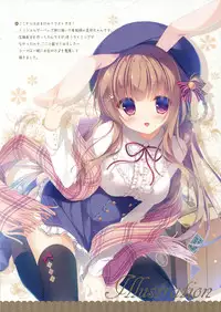 (C91) [Peach Candy (Yukie)] Onii-chan Osewa wa Watashi ni Makasete ne 2 [English]