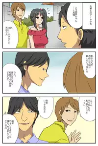 [Mued] ナガサレ彼女・明菜 ～僕の彼女は寝取られやすい～