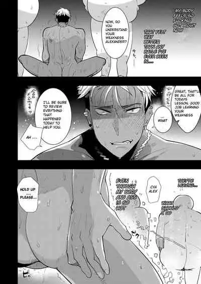 Alexander-kun no Erohon