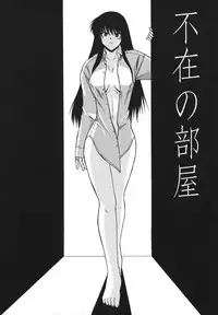 [Murasaki Syu] Seiheki wa Itsumo Hadaka