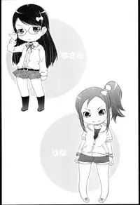 [mdo-h] Loli-Cha Love