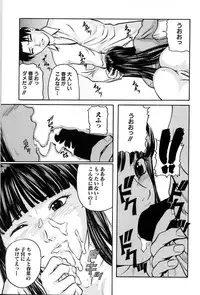 [Matsuzaka Takeshi] Shoujo no Yuuwaku - Temptation Girl