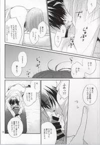 (C86) [Kimikoi (Akari)] Gachigay Baritachi Himuro-kun ga Nariyuki de Neko ni Nacchatta kedo Dou ni ka Shite Tachi ni Kaerizakou to Suru Hanashi (Kuroko no Basuke)