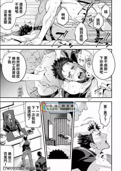 [Unknown (UNKNOWN)] Ani Uri [Chinese] [同文城]