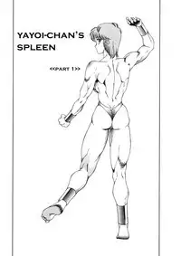 Aphrodite no Yuuutsu