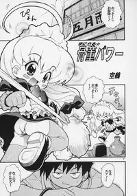 [RIROLAND (Kuuya, Satomi Hiroyuki)] Magical Maple Syrup ~ Heavy Gauge 02 (Magical Antique)