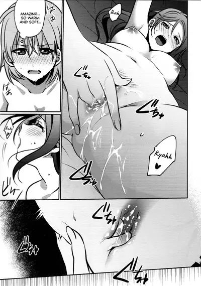 Anata to Watashi no Guilty Night | Your and My Guilty Kiss