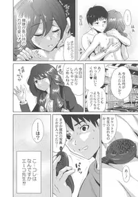 [Okumori Boy] Manman Choudai ~Kaa-san wa Doukyuusei~