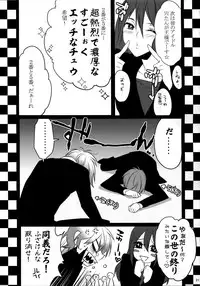 (HaruCC20) [Ash wing (Makuro)] KINGDOM COMPLETE