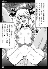 (C74) [SHD (Buchou Chinke, Hiromi)] Haijo Konton Chou Shoubusuubon Soushuuhen Ver. 2007 (Various)