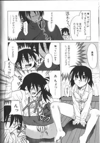 [Nekogen] Onegai Oppai no Kamisama