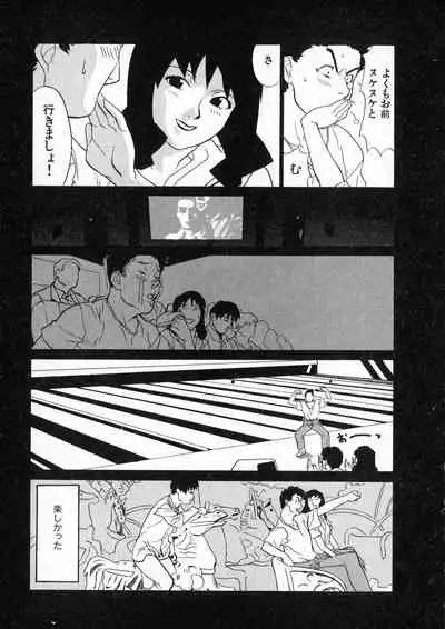 First Album - The minutes of Kasuga Detective Office