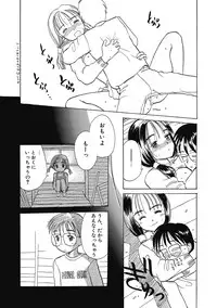 [Hanamizawa Q-Tarou] Hanahiyori－Hanamizawa Q-Tarou Jisen Shuu [Digital]