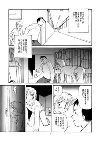 [Wougiya] 8 miles high Vol.3