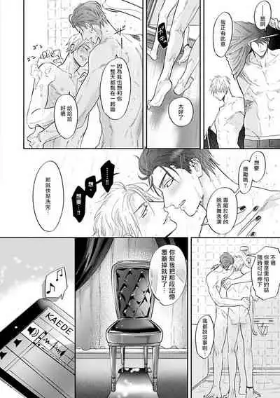 Burlesque Night | 艳舞荒诞夜