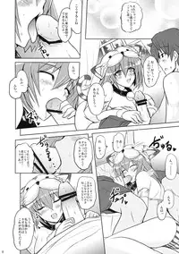 (C76) [YO-METDO (Yasakani An)] Beast of Prey (Final Fantasy V)