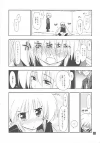 (C78) [GiriGiri Nijiiro (Kamino Ryu-ya)] Nanoda!!!!! + Omake (Hayate no Gotoku!)