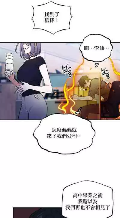 维持秘密的保安法 Ch.1-4