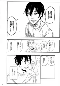 [Arekusa Thunder (Arekusa Mahone)] Tonari no Mako-chan Vol. 3