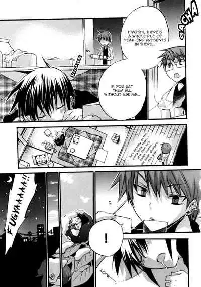 [Anthology] Puchi D VOL. 4 Kemonomimi [English] [DokiDoki]