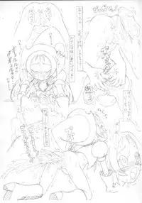 [愚直屋]おジャ魔女お○ぷ･完全肛略ガイドブック