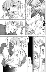 [Itsuka Puzzle] Hachimitsu Milk - Honey & Milk