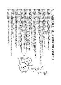 [Sorairo Panda (Yamome)] Kinbaku Shafu