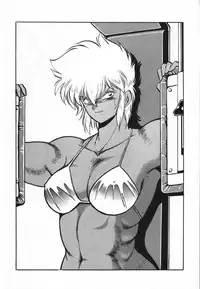 (CR16) [Studio Katsudon (Manabe Jouji)] Ura Outlanders Soushuuhen Illustration Shuu (Various)