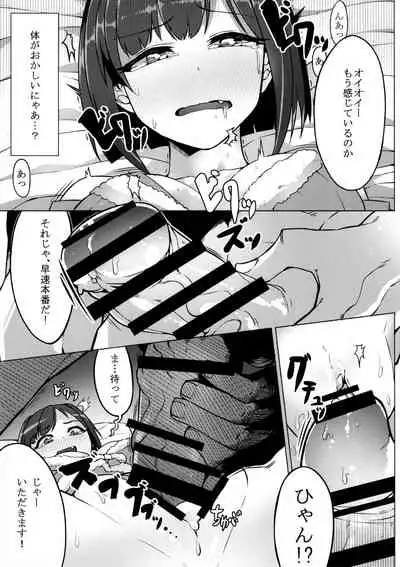 Urenai JK Aidoru ni Makura Eigyou Sasetemita