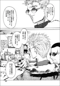 [Togashi] B.M.E.O