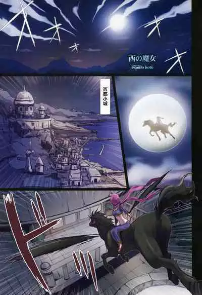 [Studio Pal (南野琴)] Other Zone 1-9+next.01-06 [中国翻訳]