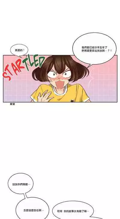 Devil Drop | 天降惡魔