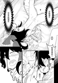 (Reitaisai 14) [Yashiya (YASSY)] Dreams dreams (Touhou Project) [Chinese] [布洛基个人汉化]