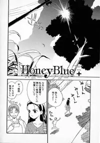 [Hanamizawa Q tarou] Honey Blue (1998-08-01)