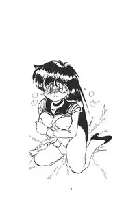 Tenka Muteki No Sailor Moon R (Sailor Moon)