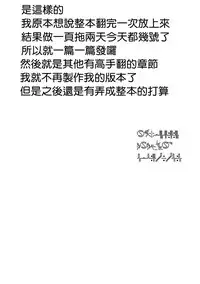 [Tamano Kedama] Lusty Charms (Towako 4) [Chinese] [oxt04389漢化] [Digital]