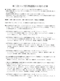 [Tokimigumi (Various)] T.C. Virgo (Various) [1996-06-23]