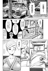 [Oobayashi Mori] Wife Nyuujou + Melonbooks leaflet