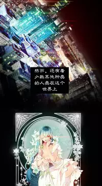 [Juder] 莉莉丝的纽带(Lilith`s Cord) Ch.1-15 [Chinese]