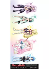 [Rusty Soul, Alto Seneka] Brandish 4 [Digital]