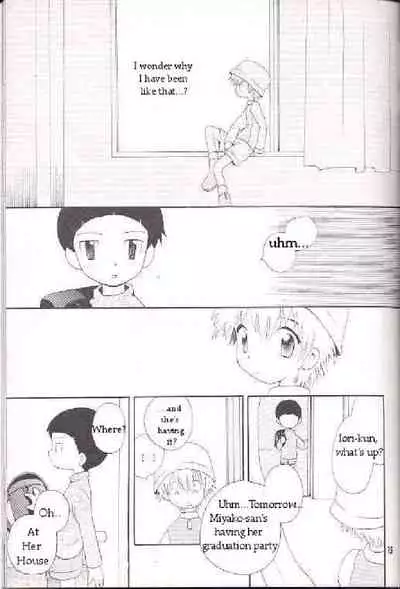 Obore Sakana | Oboreuo