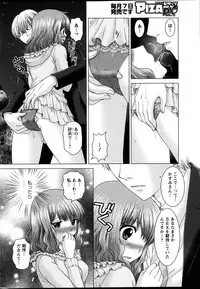 Action Pizazz DX 2013-07