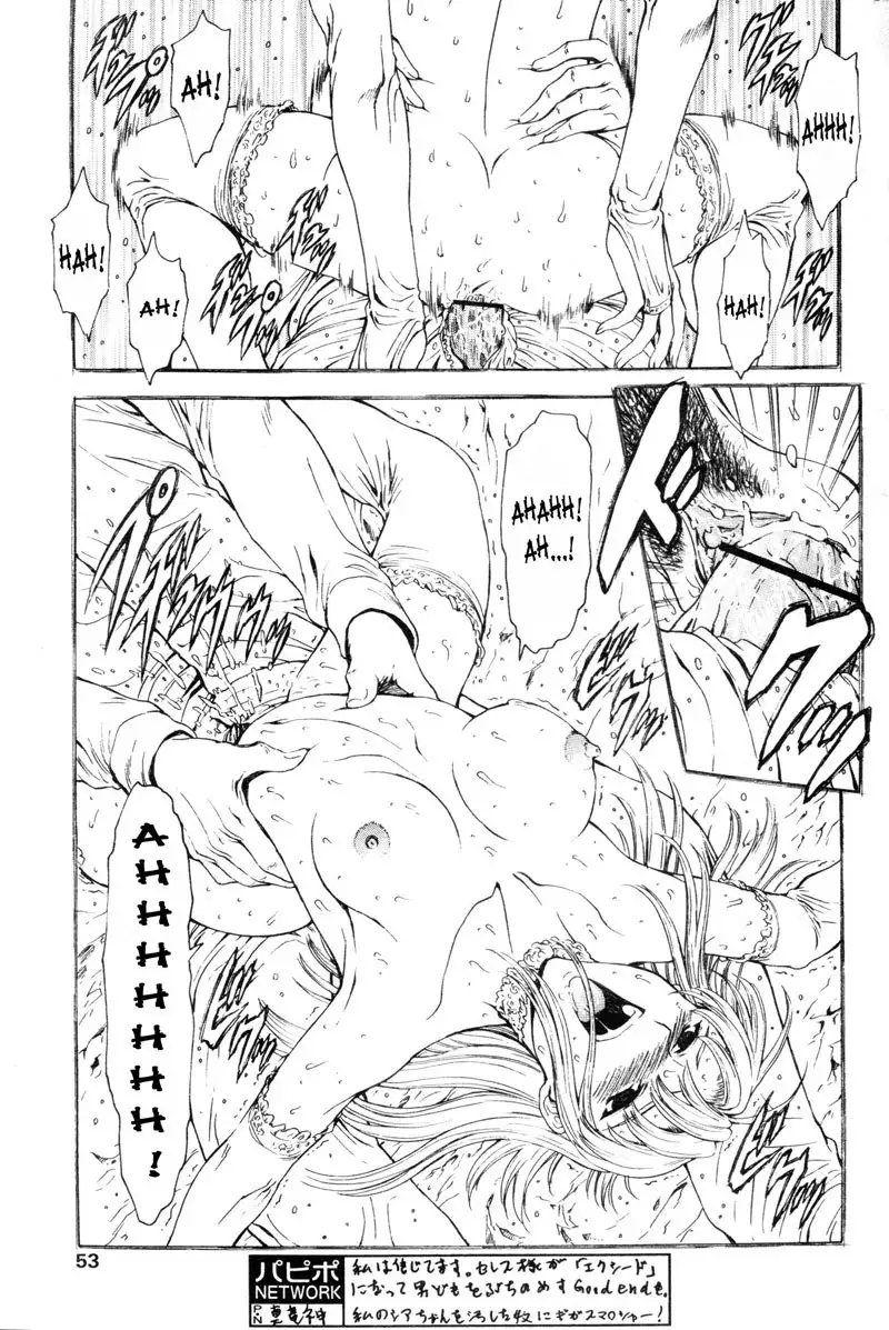 Dawn Of The Silver Dragon Vol4 - Final Chapter