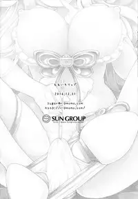 (C91) [Momoiro-Rip (Sugar Milk)] Onee-san to Per-chan (Granblue Fantasy) [Chinese] [沒有漢化]